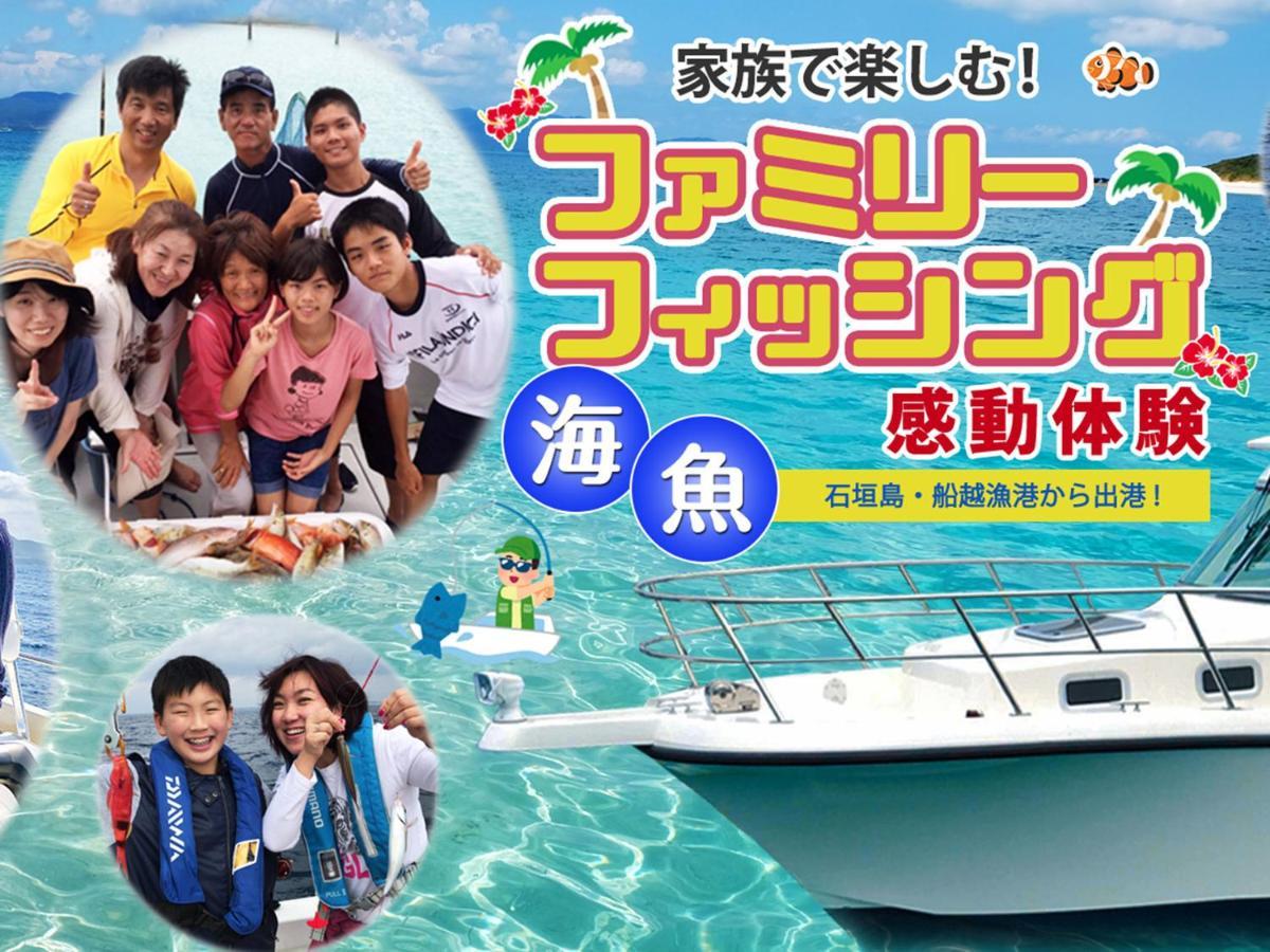 Painushima Resort Ishigaki  Exterior foto
